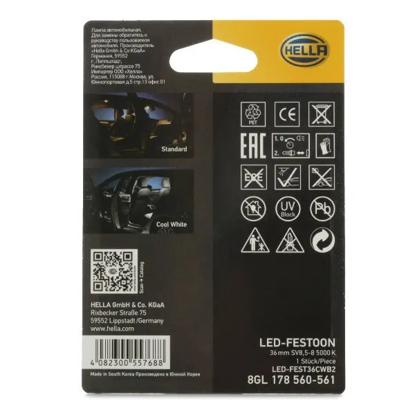 Imagine produs: Bec 12V 1W SV8,5-8 5000K LED HELLA (8GL 178 560-561)