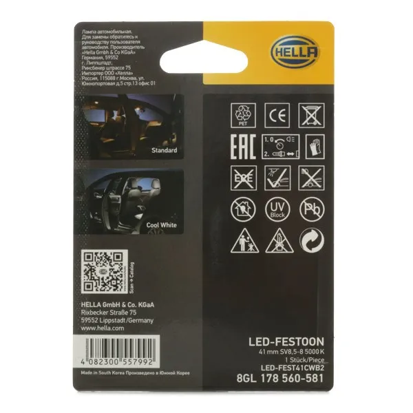 Imagine produs: Bec 12V 1W SV8,5-8 5000K LED HELLA (8GL 178 560-581)
