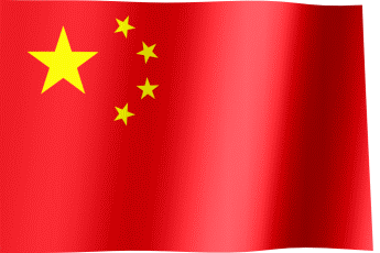 Țara de proveniență: China